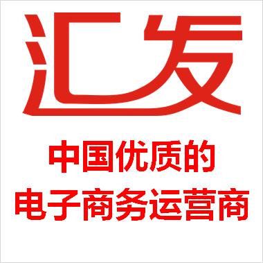 广州网站建设需要多少钱