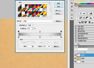 PhotoShop打造折痕纸片文字特效图文教程