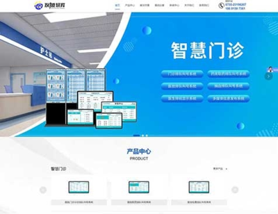 广州企业网站制作公司汇总:广州正规制作网站公司|2024年07月素材